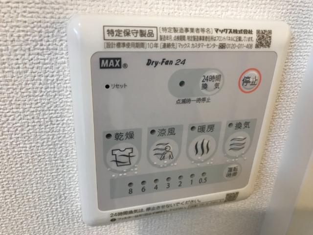 その他　浴室乾燥機（イメージ）