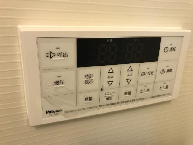 その他設備　給湯器リモコン（イメージ）