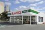 スーパー　A－プライス脇浜店（スーパー）まで627m