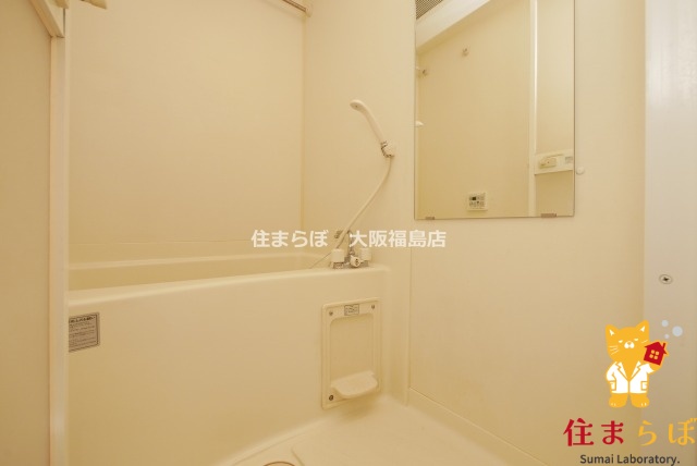 バス・シャワールーム　一日の終わりに使う場所