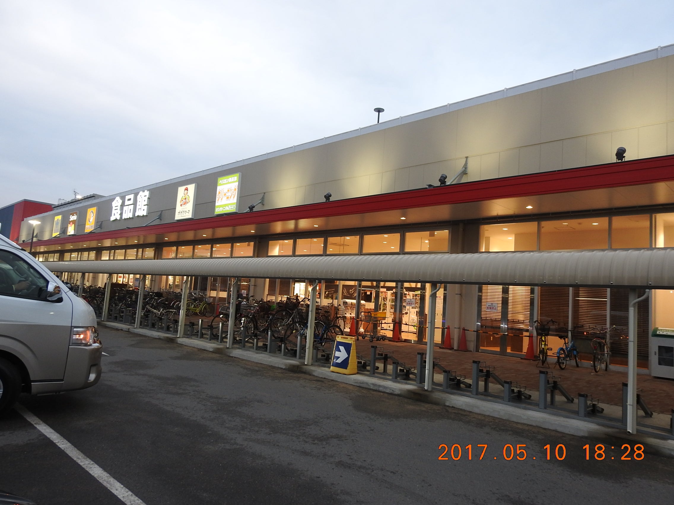 スーパー　イズミヤスーパーセンター福町店（スーパー）まで614m