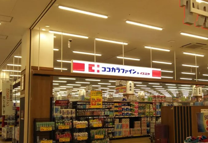ドラックストア　ココカラファインプラスイズミヤ福町店（ドラッグストア）まで610m