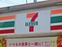 コンビニ　セブンイレブン仙台原町5丁目店（コンビニ）まで289m