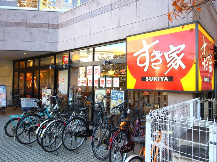 飲食店　すき家（飲食店）まで1005m