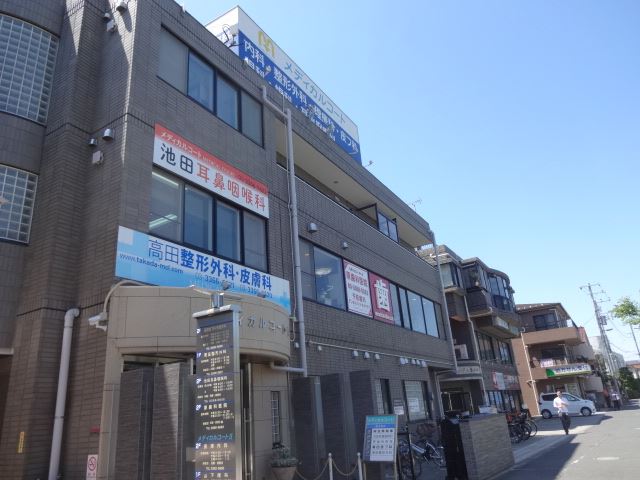 病院　メディカルコート（病院）まで350m