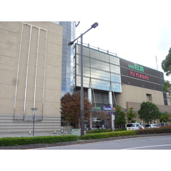 スーパー　わくわく広場ユアエルム成田店（スーパー）まで573m