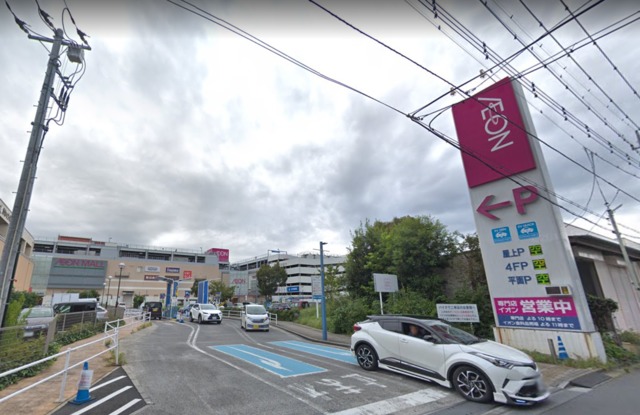 その他　イオン川口前川店（その他）まで559m