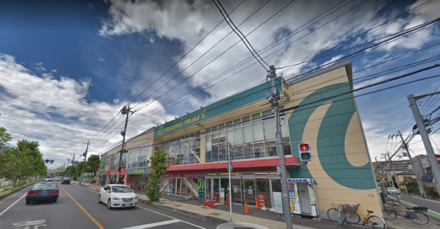 その他　マミーマート川口芝店（その他）まで656m