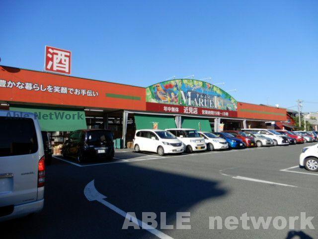 スーパー　マルエイ近見店（スーパー）まで607m
