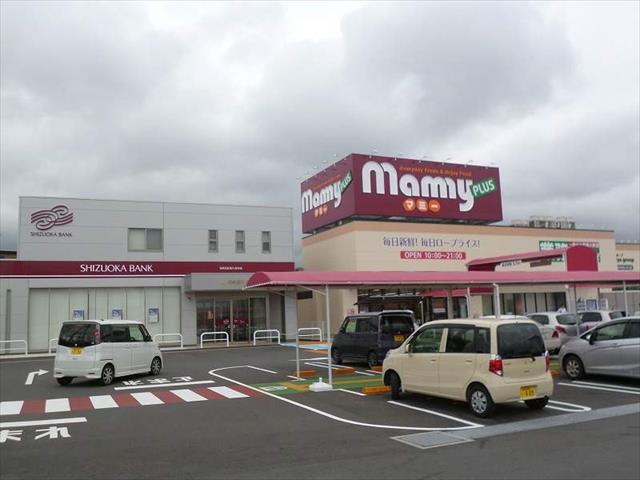スーパー　マミー広見店（スーパー）まで680m