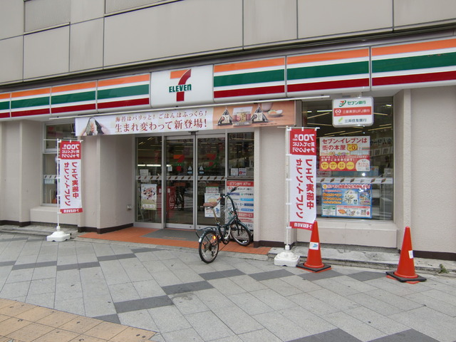 コンビニ　セブンイレブン（コンビニ）まで144m