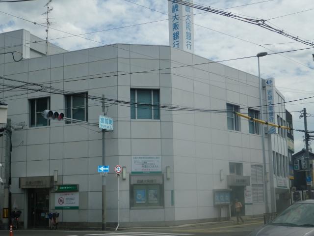 銀行　近畿大阪銀行 平野支店（銀行）まで46m