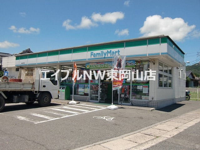 コンビニ　ファミリーマート備前伊部店（コンビニ）まで310m