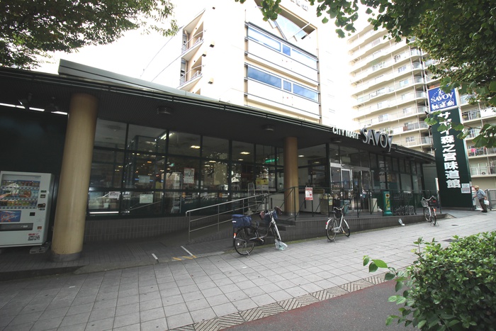 スーパー　物件（スーパー）まで151m