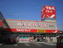ドラックストア　ツルハドラッグ南光台中央店（ドラッグストア）まで547m