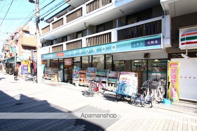 ドラックストア　ドラッグストア一本堂都立家政店新館（ドラッグストア）まで669m