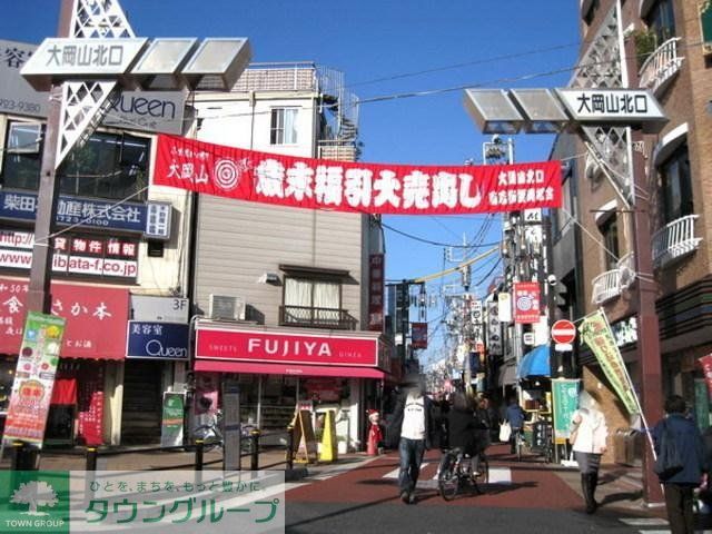 その他　大岡山北口商店街（その他）まで200m