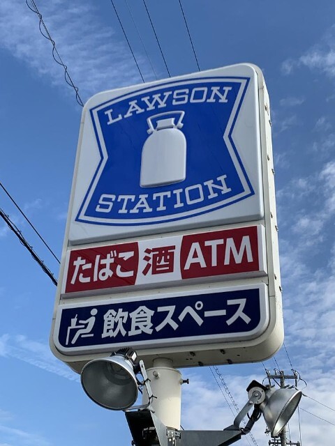 コンビニ　ローソン磐田豊岡店（コンビニ）まで430m