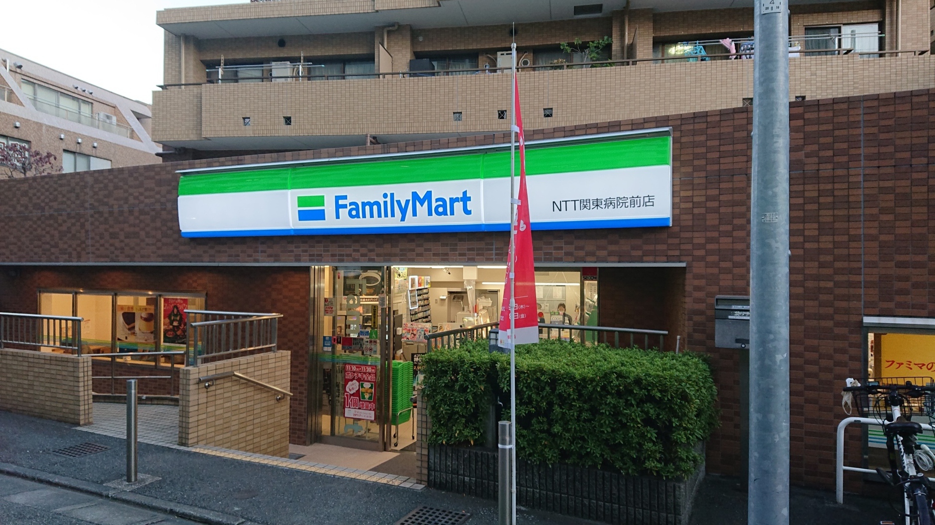 コンビニ　ファミリーマートNTT関東病院前店（コンビニ）まで437m