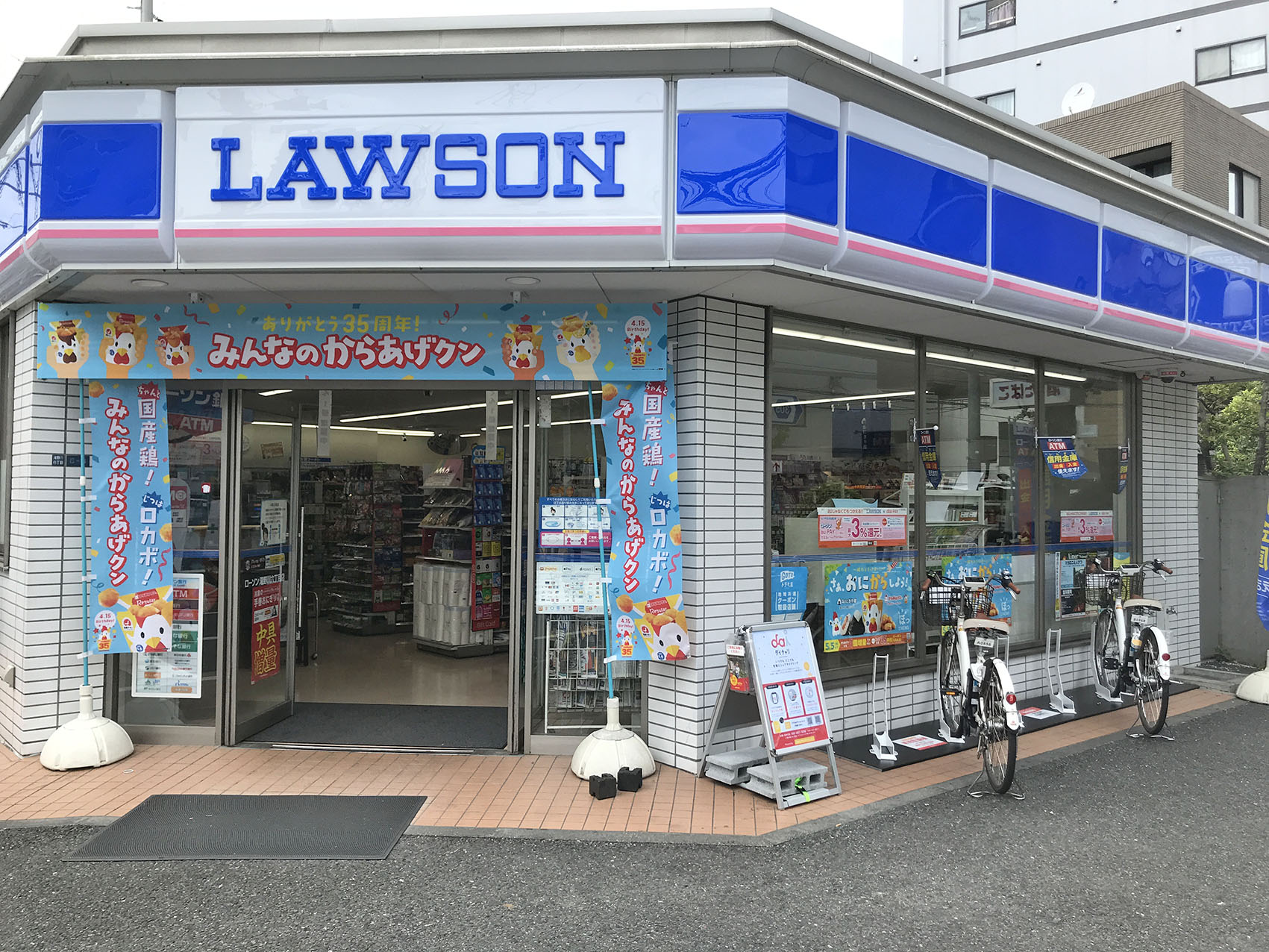 コンビニ　ローソン滝野川6丁目店（コンビニ）まで284m