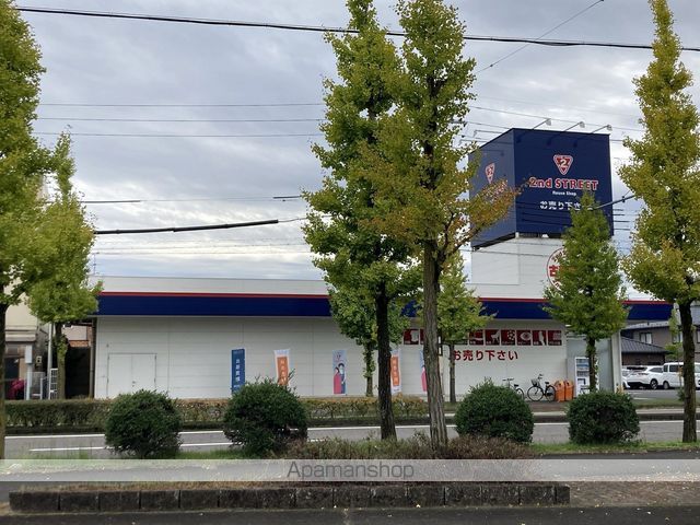 その他　セカンドストリート岐阜六条店（その他）まで570m