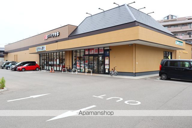 ドラックストア　クスリのアオキ浅野本町店（ドラッグストア）まで1064m