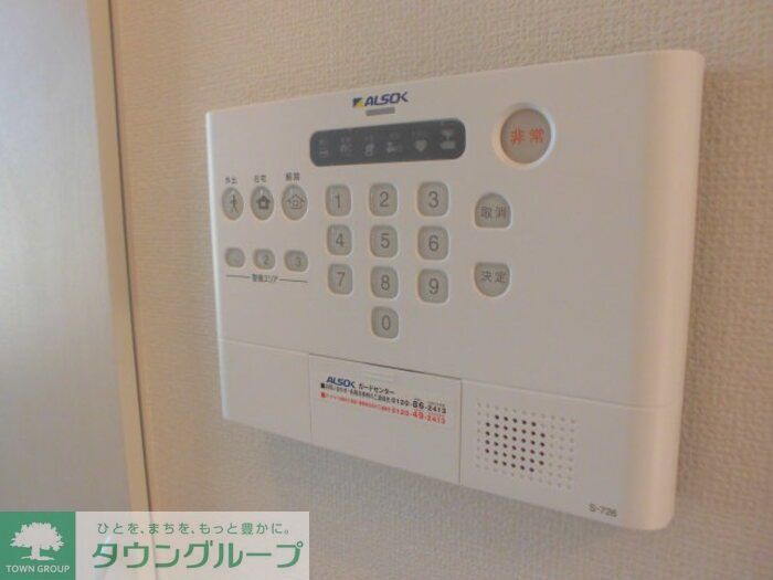 セキュリティ
