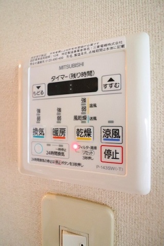 その他　シューズボックスです。