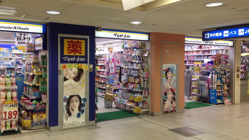ドラックストア　マツモトキヨシ広島駅ビルアッセ店（ドラッグストア）まで505m