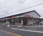 ドラックストア　スギ薬局　上桂山田口店（ドラッグストア）まで600m