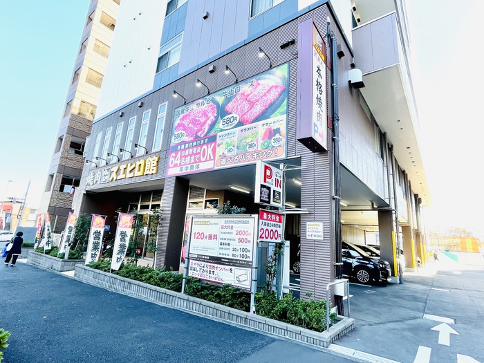 飲食店　焼肉スエヒロ館　鶴川店（飲食店）まで238m