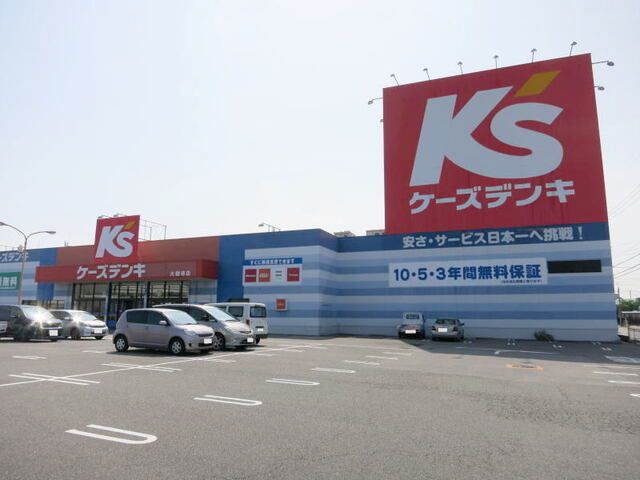 その他　ケーズデンキ 大樹寺店（その他）まで2800m
