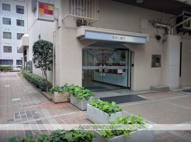 銀行　もみじ銀行翠町支店（銀行）まで770m