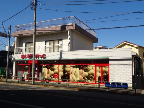 スーパー　まいばすけっと南小岩二枚橋店（スーパー）まで68m