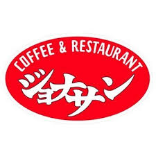 飲食店　ジョナサン川崎生田店（飲食店）まで294m