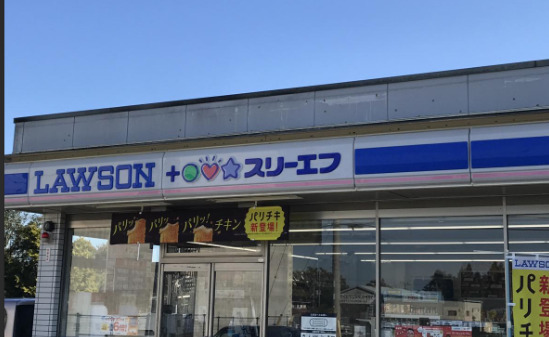 コンビニ　ローソン 八街東吉田店（コンビニ）まで1136m