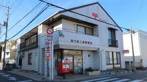 郵便局　柏十余二東郵便局（郵便局）まで511m