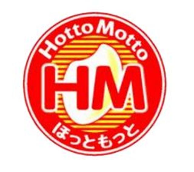 飲食店　ほっともっと稲荷町店（飲食店）まで496m