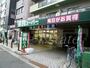 スーパー　業務スーパー松屋町筋本町橋店（スーパー）まで787m