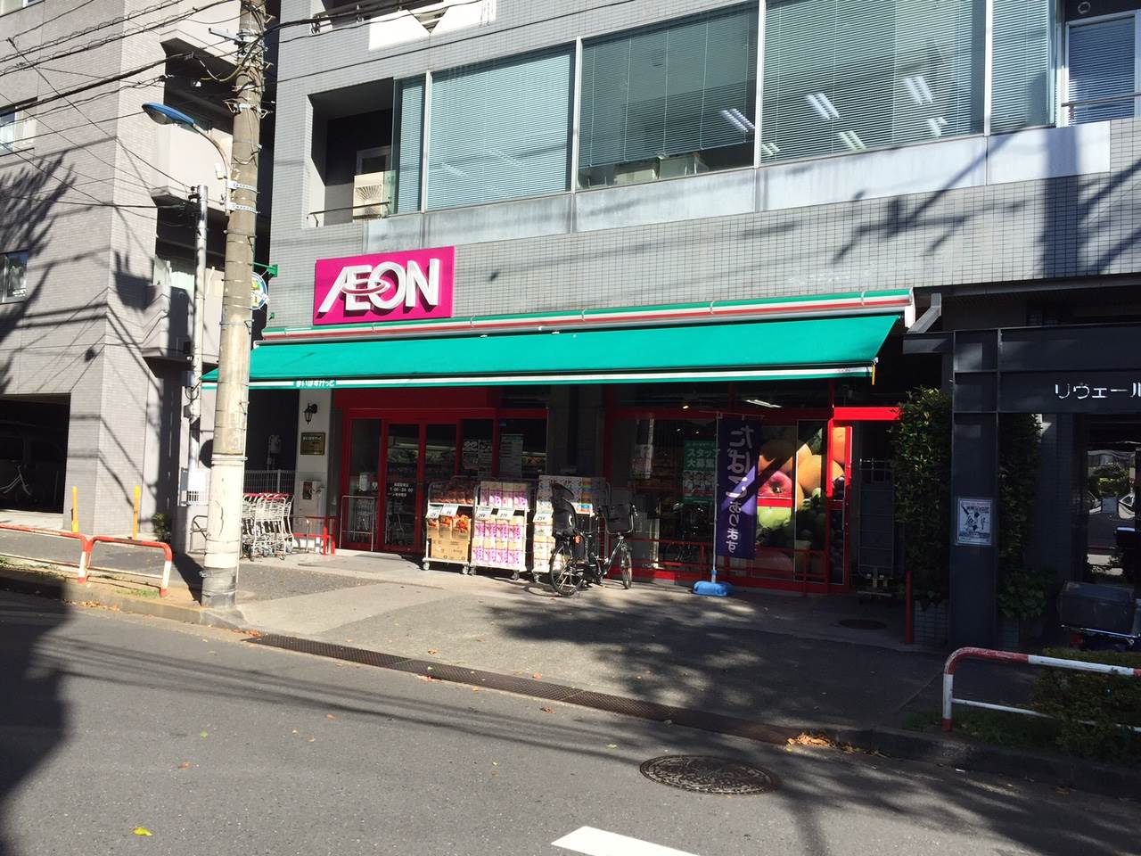 スーパー　まいばすけっと板橋駅南店（スーパー）まで27m