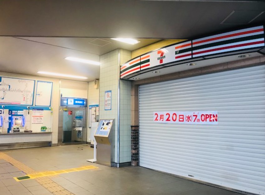 コンビニ　セブンイレブン小田急豪徳寺店（コンビニ）まで193m