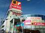 スーパー　ヤオコー 四街道店（スーパー）まで821m