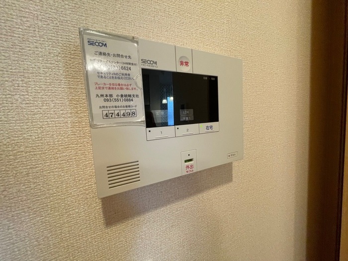 セキュリティ　別号室