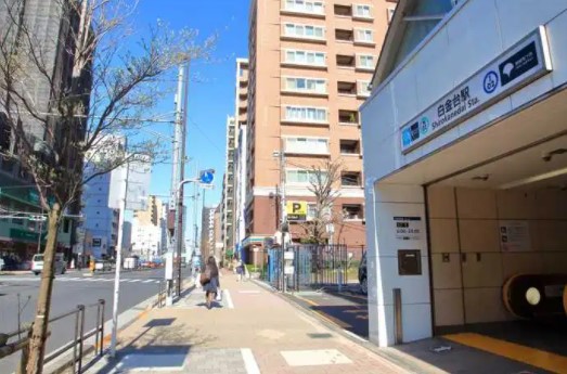 その他　白金台駅（その他）まで880m