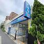 ドラックストア　どらっぐぱぱす 下落合店（ドラッグストア）まで410m
