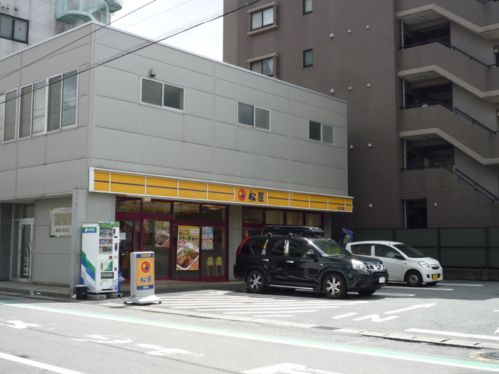 飲食店　松屋（飲食店）まで350m