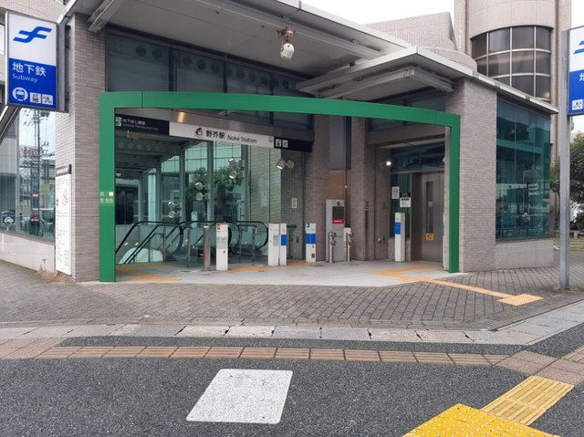 その他　地下鉄七隈線野芥駅（その他）まで550m