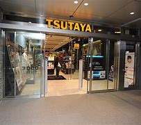 レンタルビデオ　TSUTAYA赤坂店（レンタルビデオ）まで440m
