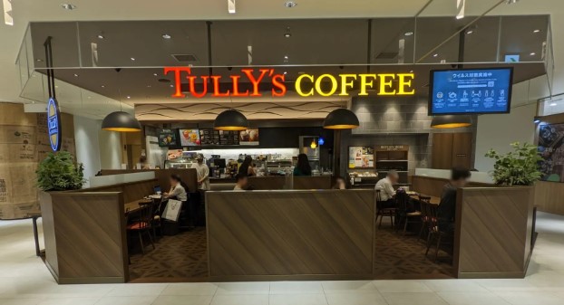 飲食店　タリーズコーヒー 昭和大学病院店（飲食店）まで1267m