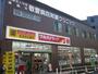 ドラックストア　ツルハドラッグ 小竹向原店 調剤（ドラッグストア）まで757m